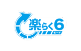 楽らく6モード