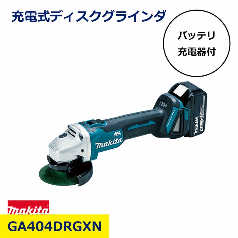 GA404DRGXN