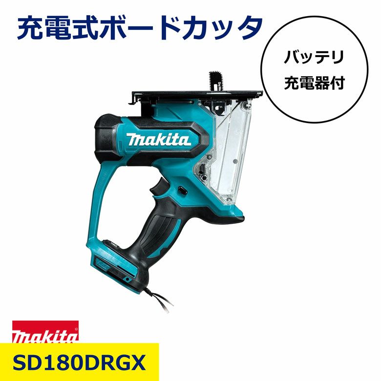SD180DRGX